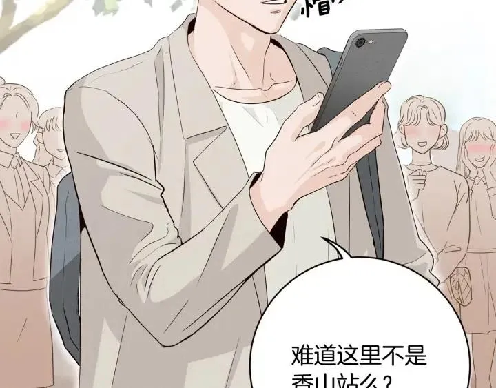 第1季完结篇 我的秘密… 第91页