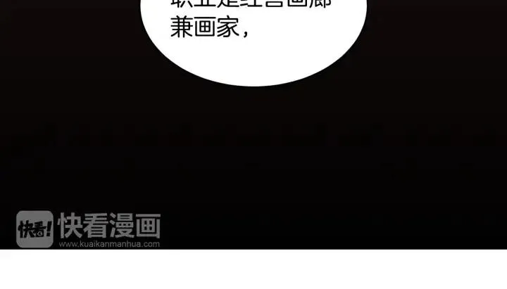 第1季完结篇 我的秘密… 第98页