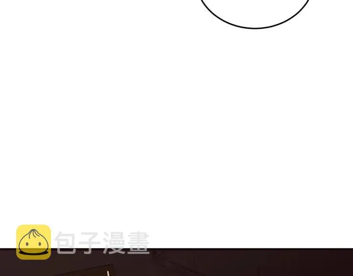 第1季完结篇 我的秘密… 第109页