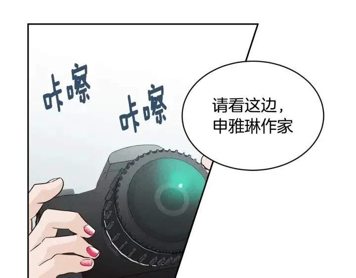 第1季完结篇 我的秘密… 第113页