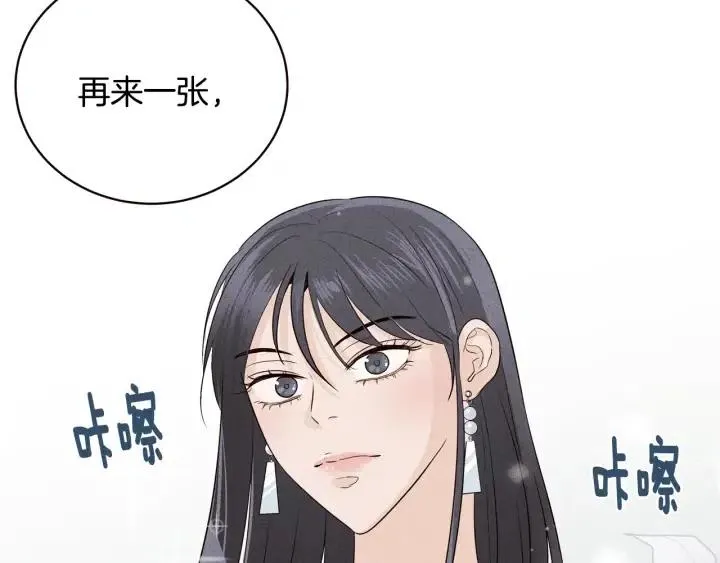 第1季完结篇 我的秘密… 第115页