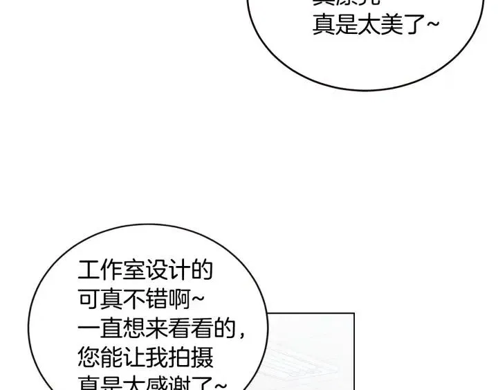 第1季完结篇 我的秘密… 第117页