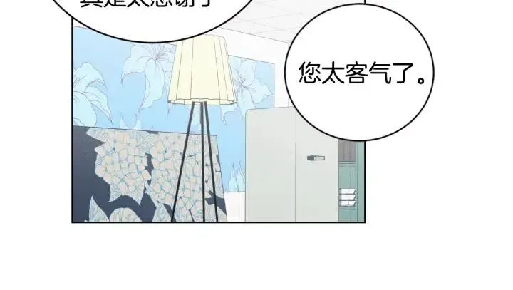 第1季完结篇 我的秘密… 第118页