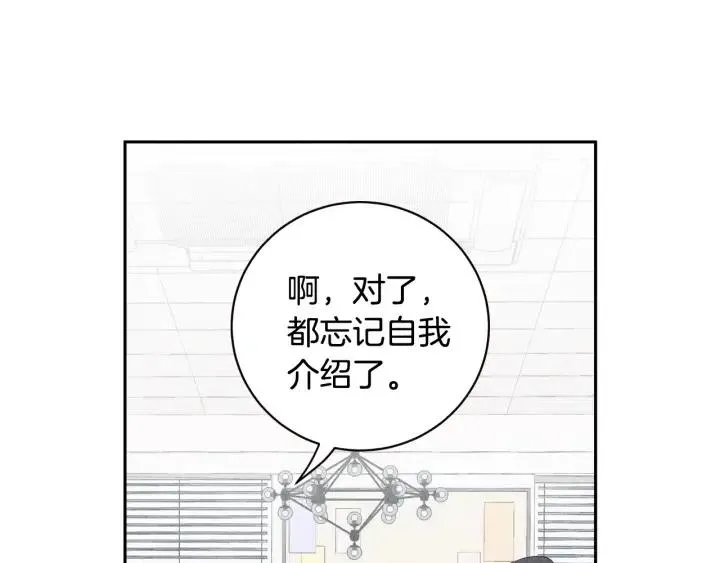 第1季完结篇 我的秘密… 第119页