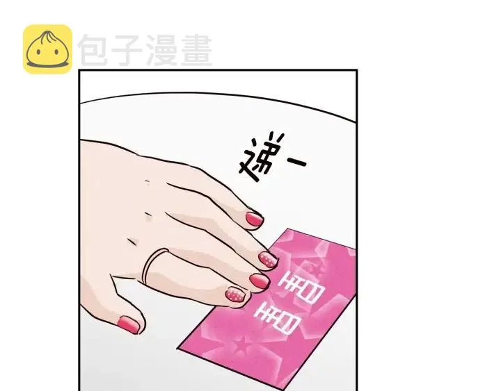 第1季完结篇 我的秘密… 第121页