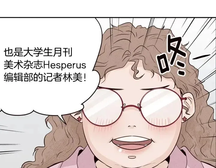 第1季完结篇 我的秘密… 第123页