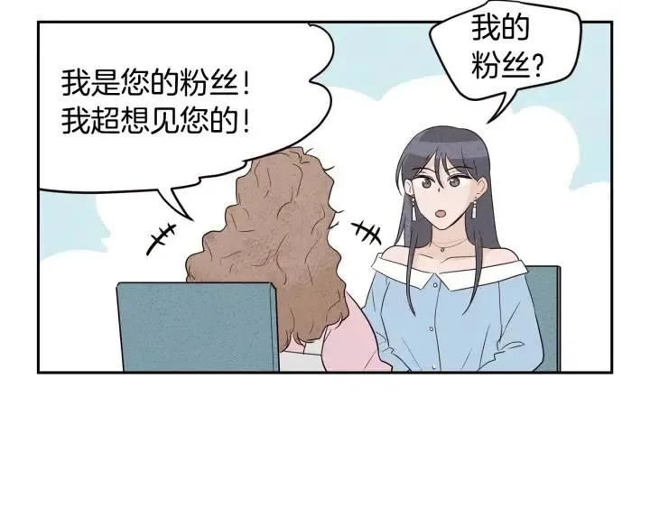 第1季完结篇 我的秘密… 第125页