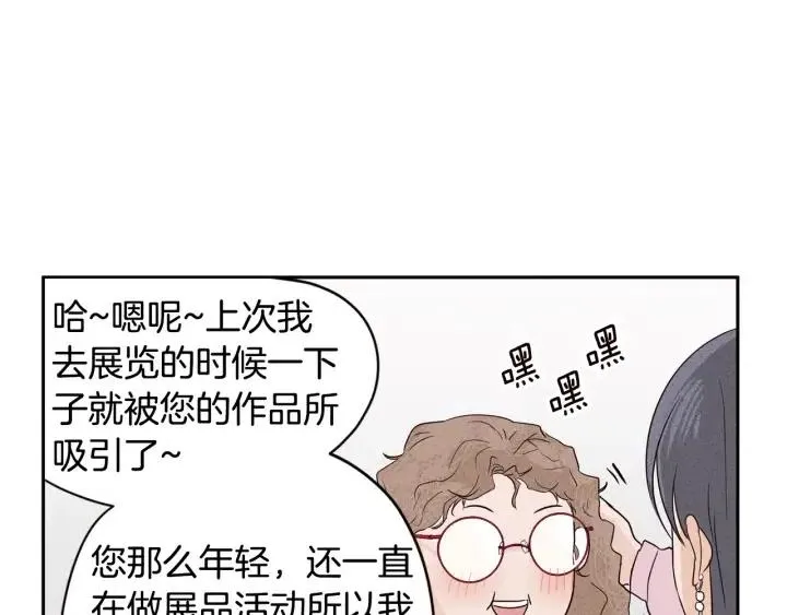 第1季完结篇 我的秘密… 第126页
