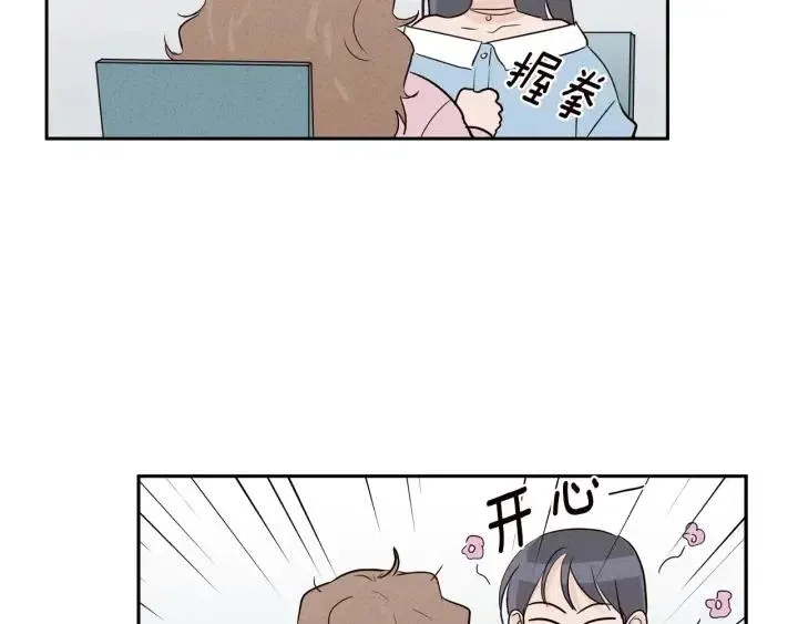 第1季完结篇 我的秘密… 第131页