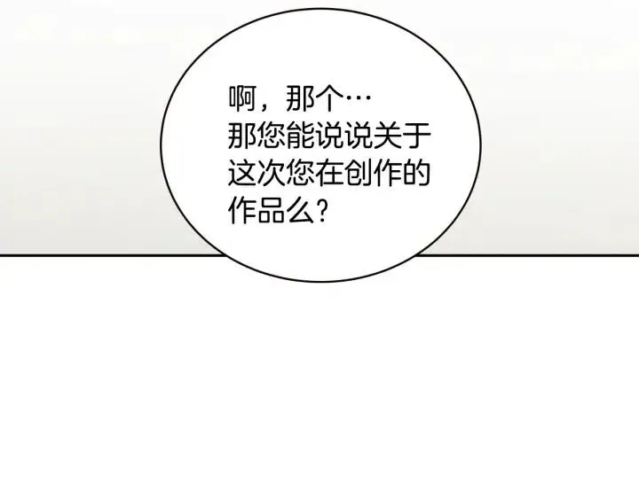 第1季完结篇 我的秘密… 第133页