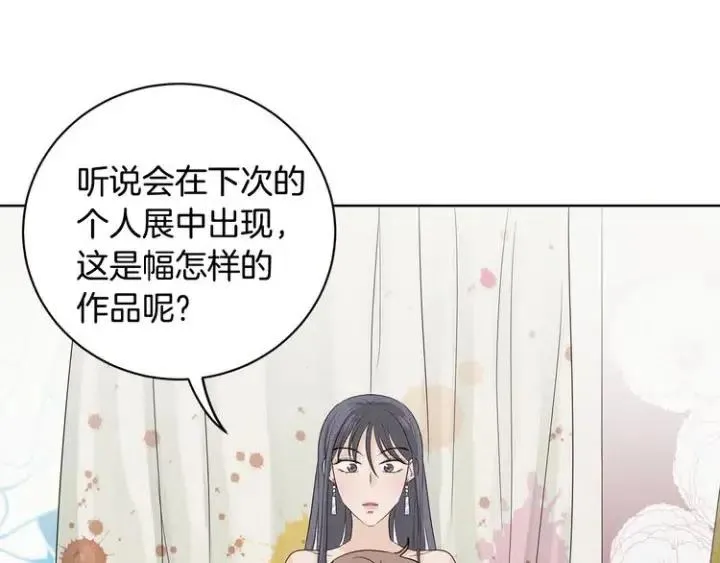 第1季完结篇 我的秘密… 第134页