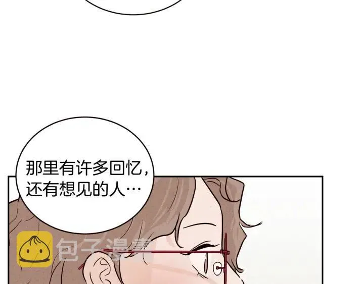 第1季完结篇 我的秘密… 第140页