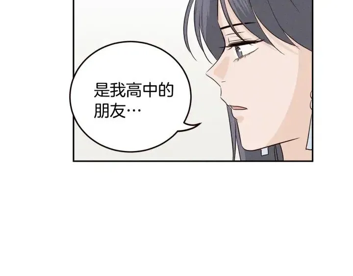第1季完结篇 我的秘密… 第142页