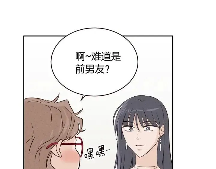 第1季完结篇 我的秘密… 第143页