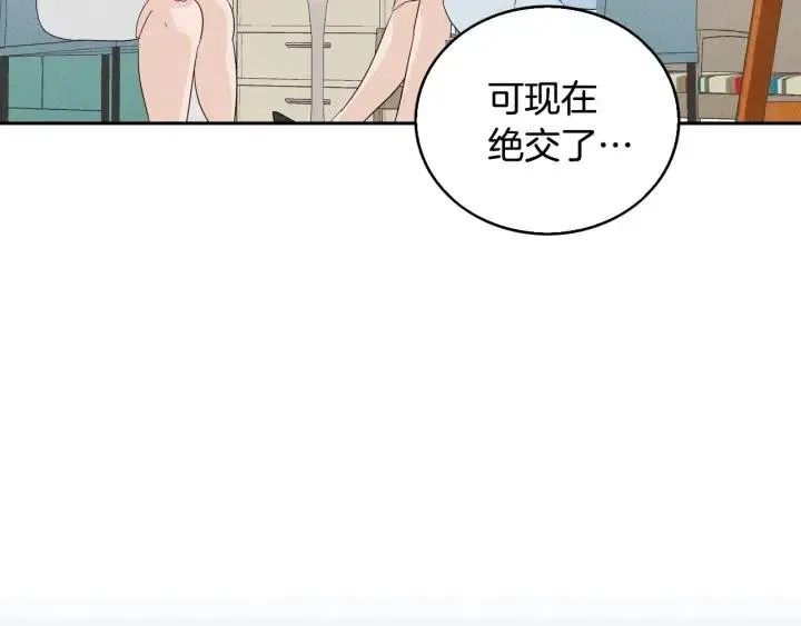 第1季完结篇 我的秘密… 第148页