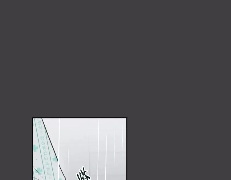 第37话 闺蜜变美男？！ 第8页