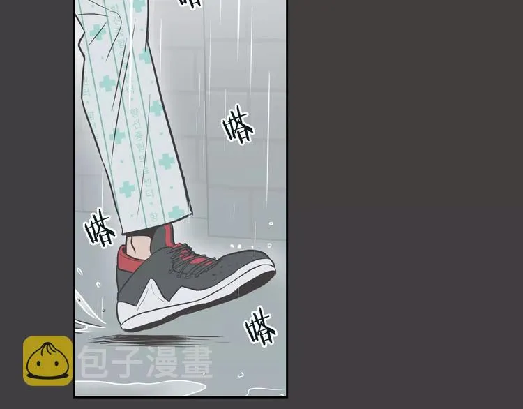 第37话 闺蜜变美男？！ 第9页