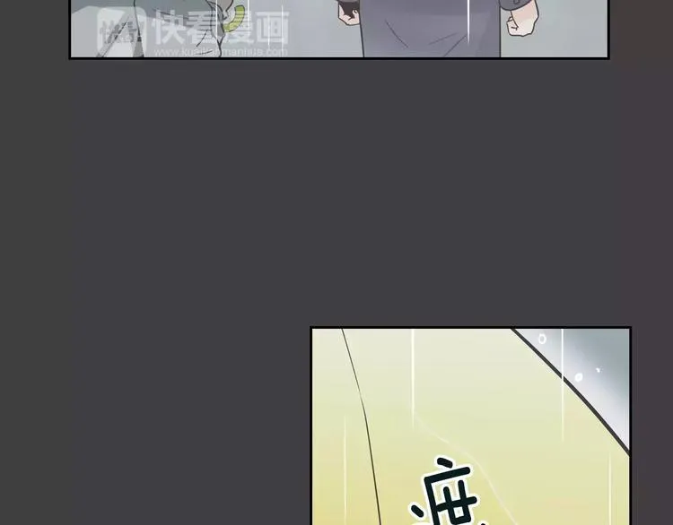 第37话 闺蜜变美男？！ 第12页