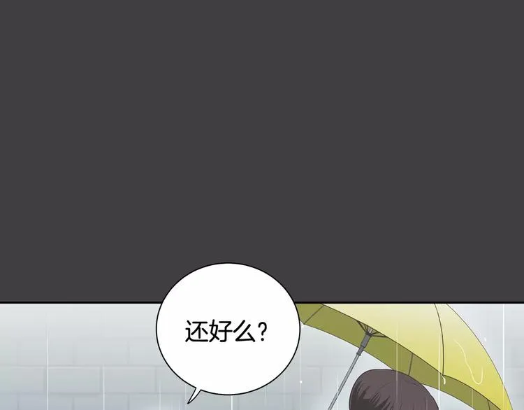 第37话 闺蜜变美男？！ 第16页