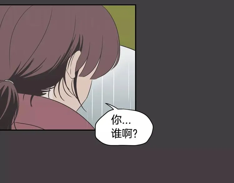 第37话 闺蜜变美男？！ 第18页