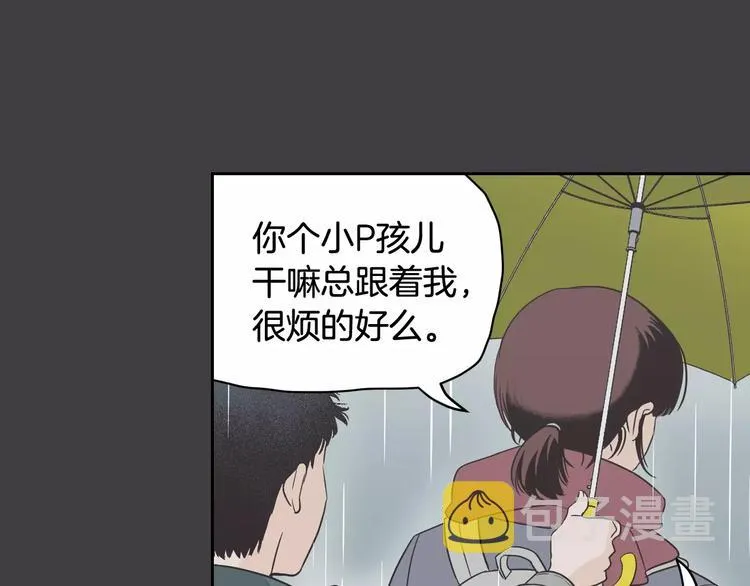 第37话 闺蜜变美男？！ 第19页