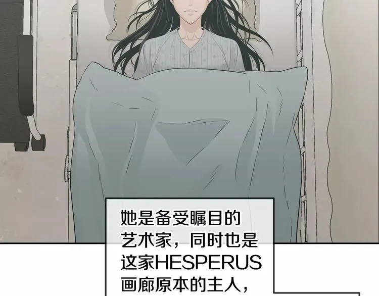 第37话 闺蜜变美男？！ 第30页