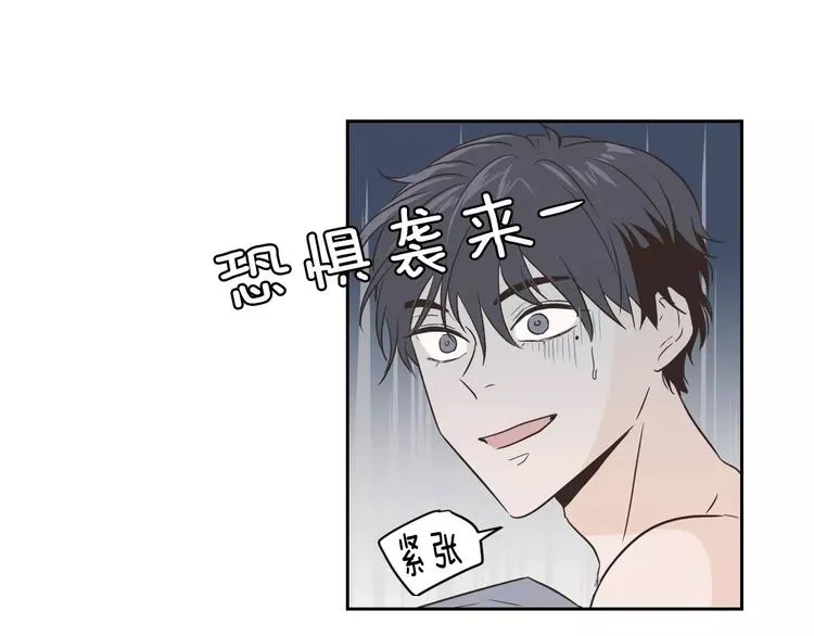 第37话 闺蜜变美男？！ 第56页