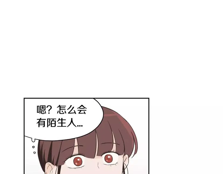 第37话 闺蜜变美男？！ 第57页