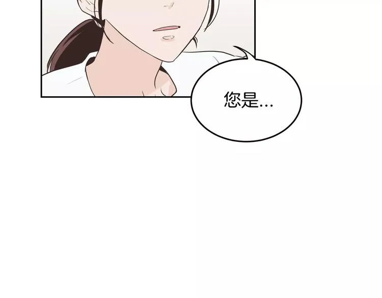 第37话 闺蜜变美男？！ 第58页