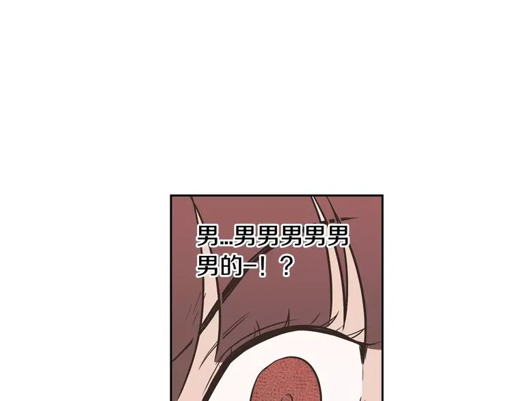 第37话 闺蜜变美男？！ 第60页