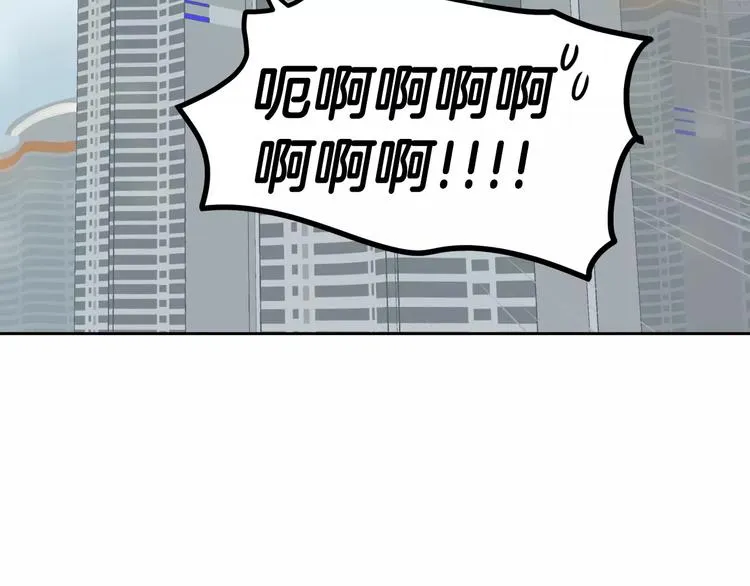 第37话 闺蜜变美男？！ 第64页