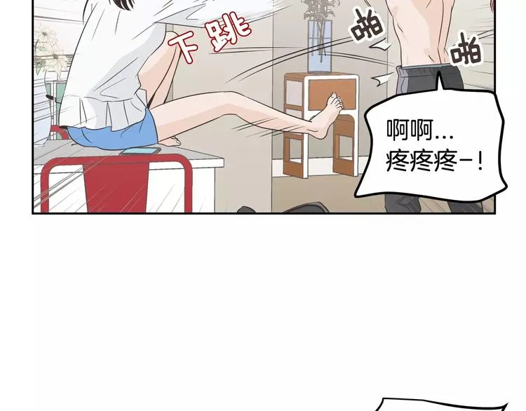 第37话 闺蜜变美男？！ 第68页