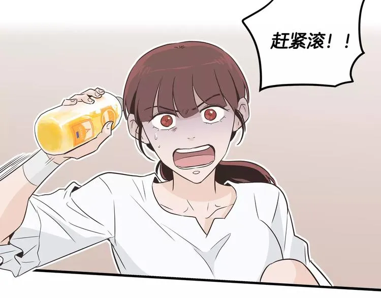 第37话 闺蜜变美男？！ 第69页
