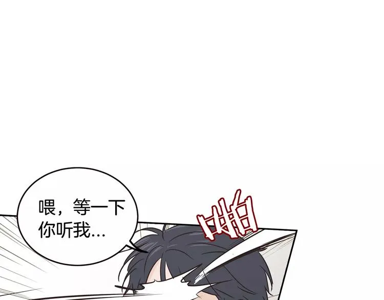 第37话 闺蜜变美男？！ 第70页