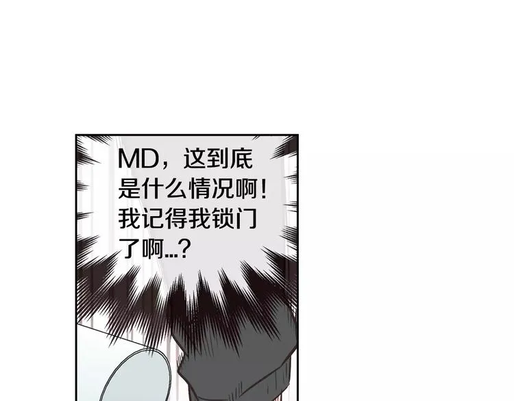 第37话 闺蜜变美男？！ 第73页