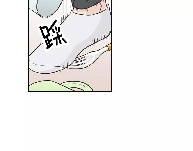 第37话 闺蜜变美男？！ 第74页