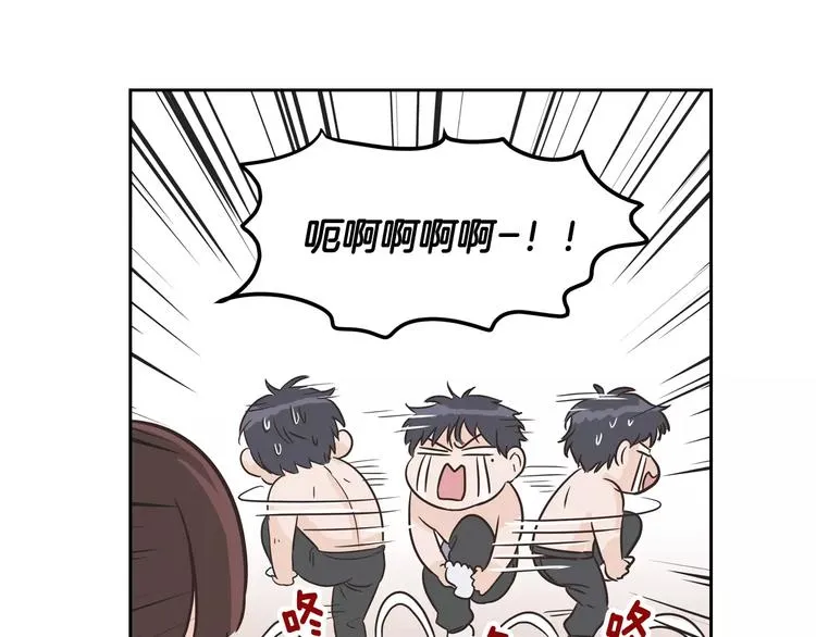 第37话 闺蜜变美男？！ 第77页