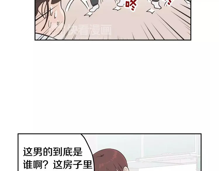 第37话 闺蜜变美男？！ 第78页