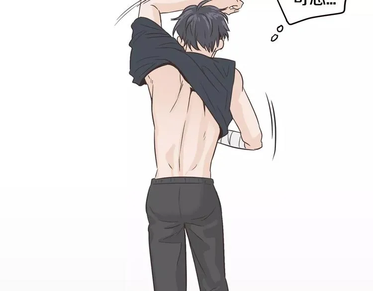 第37话 闺蜜变美男？！ 第84页