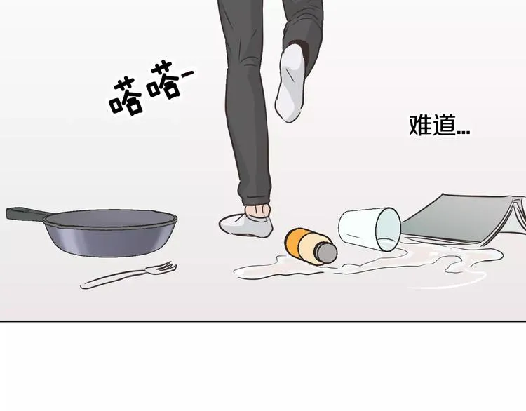 第37话 闺蜜变美男？！ 第85页
