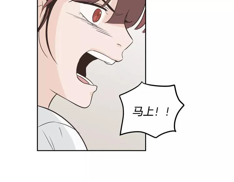 第37话 闺蜜变美男？！ 第95页