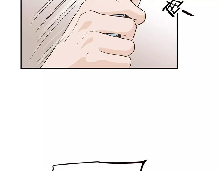第37话 闺蜜变美男？！ 第97页