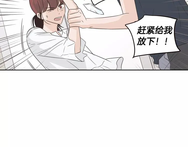 第37话 闺蜜变美男？！ 第100页