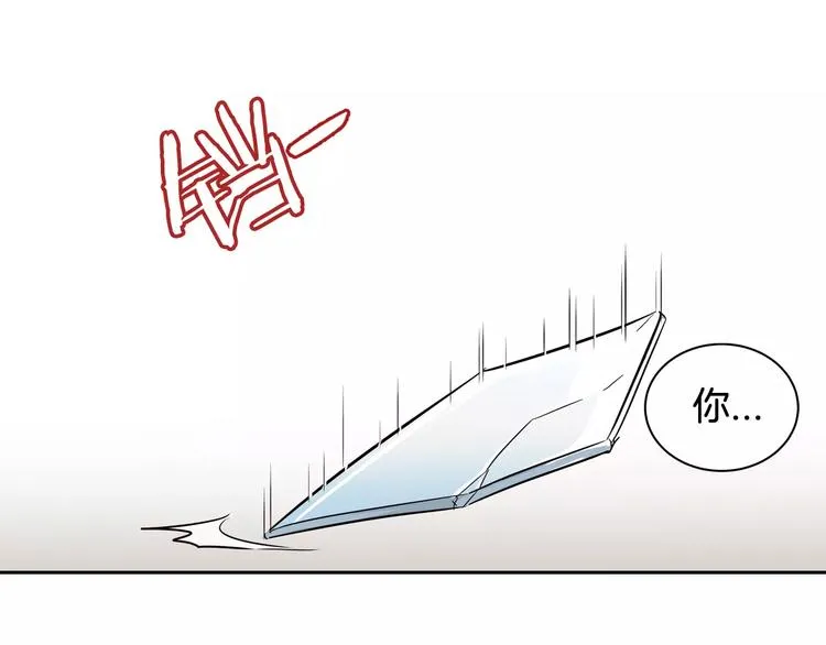 第37话 闺蜜变美男？！ 第101页