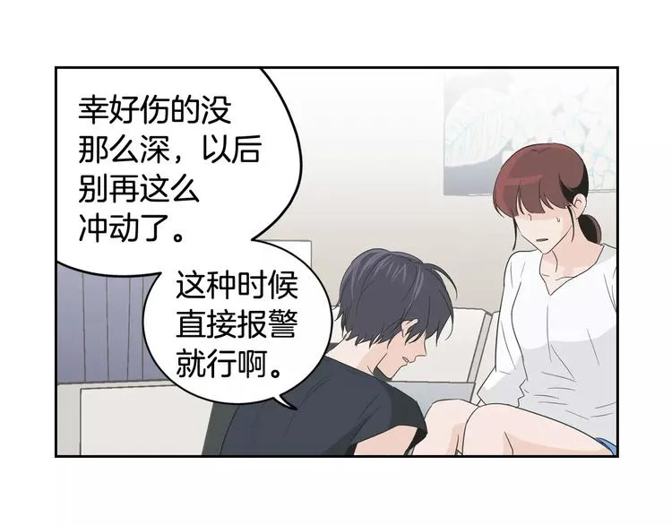第37话 闺蜜变美男？！ 第113页
