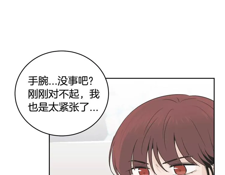第37话 闺蜜变美男？！ 第114页