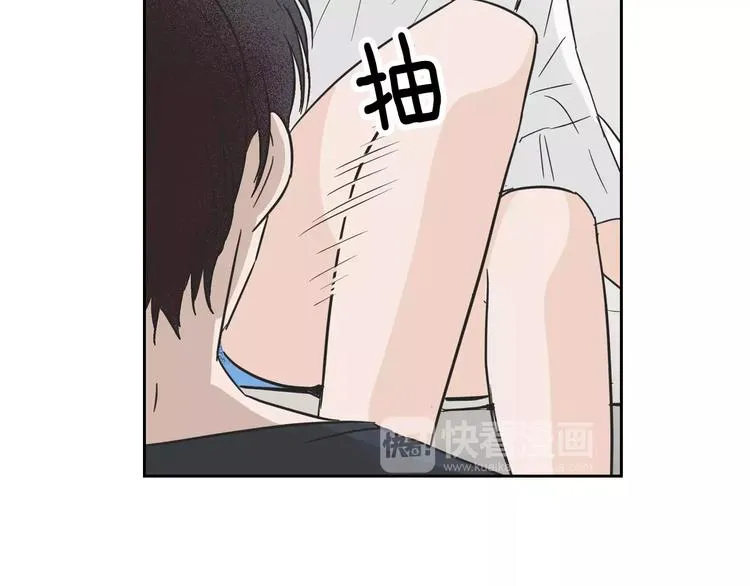 第37话 闺蜜变美男？！ 第123页