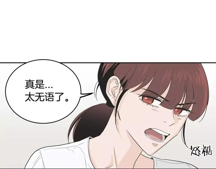 第37话 闺蜜变美男？！ 第124页