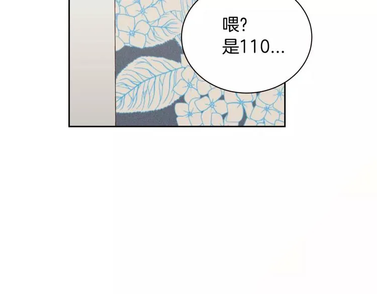 第37话 闺蜜变美男？！ 第149页