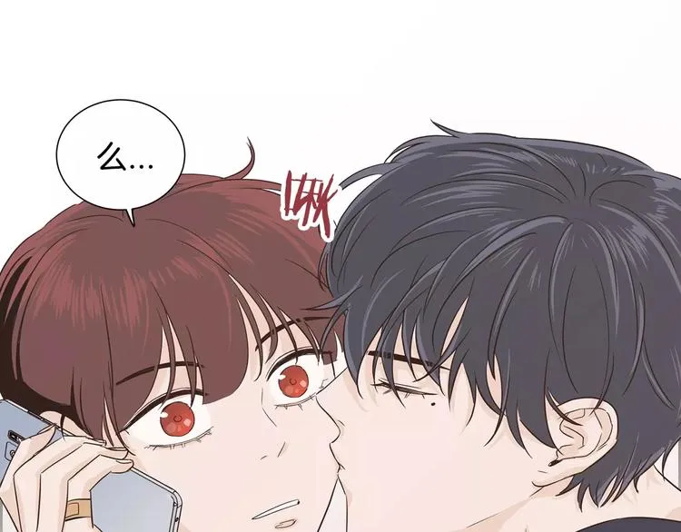 第37话 闺蜜变美男？！ 第150页